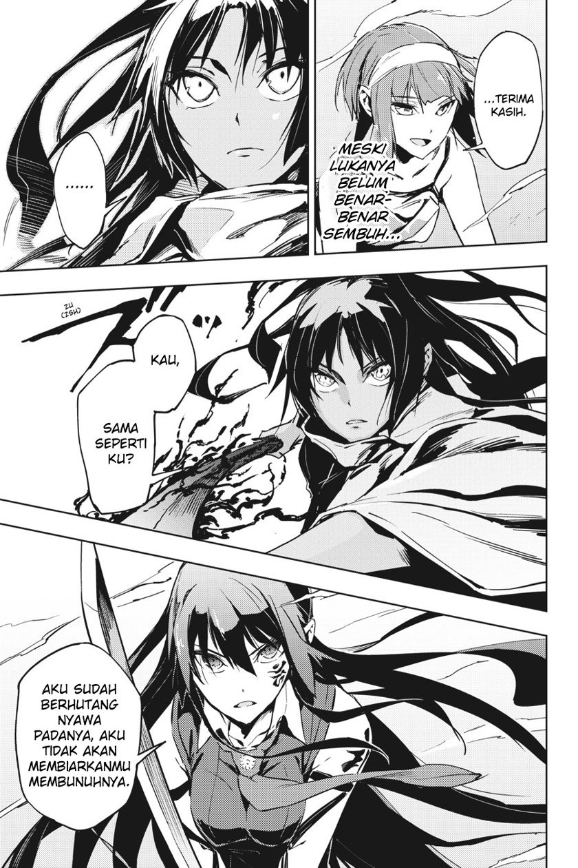 Hinowa ga CRUSH! Chapter 07 Image 4