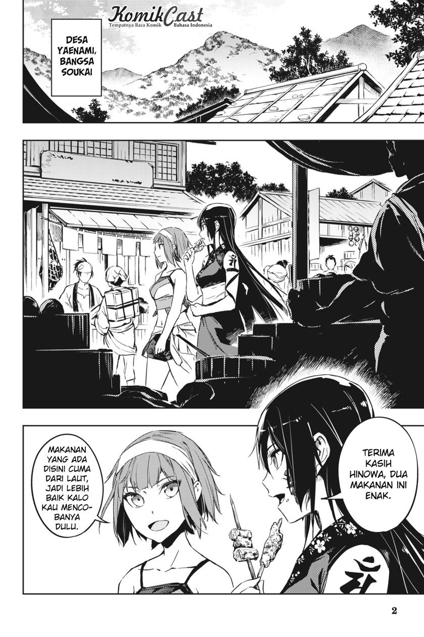Hinowa ga CRUSH! Chapter 08 Image 3