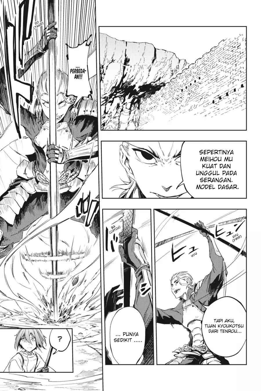 Hinowa ga CRUSH! Chapter 11 Image 10