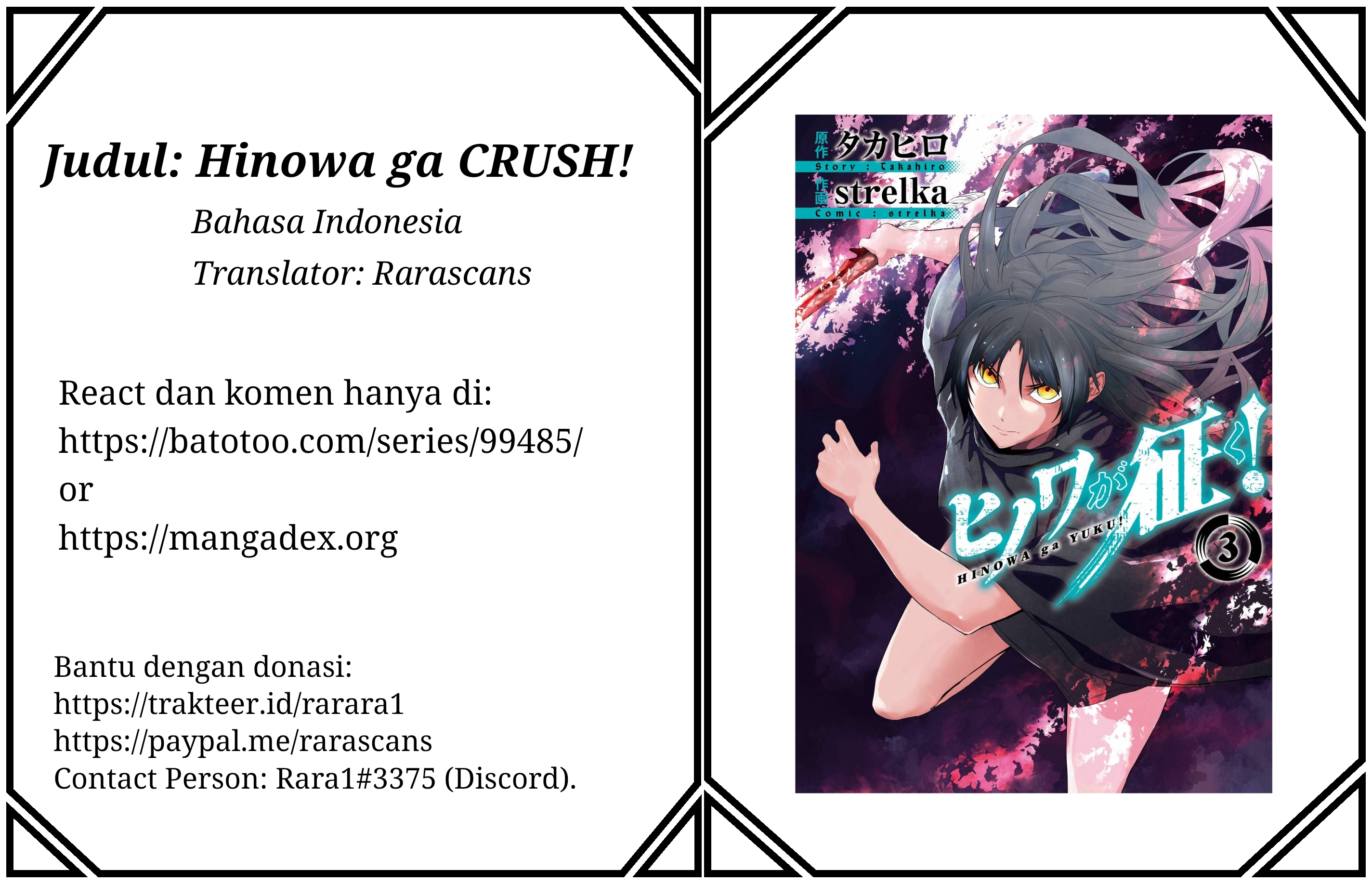 Hinowa ga CRUSH! Chapter 14 Image 0