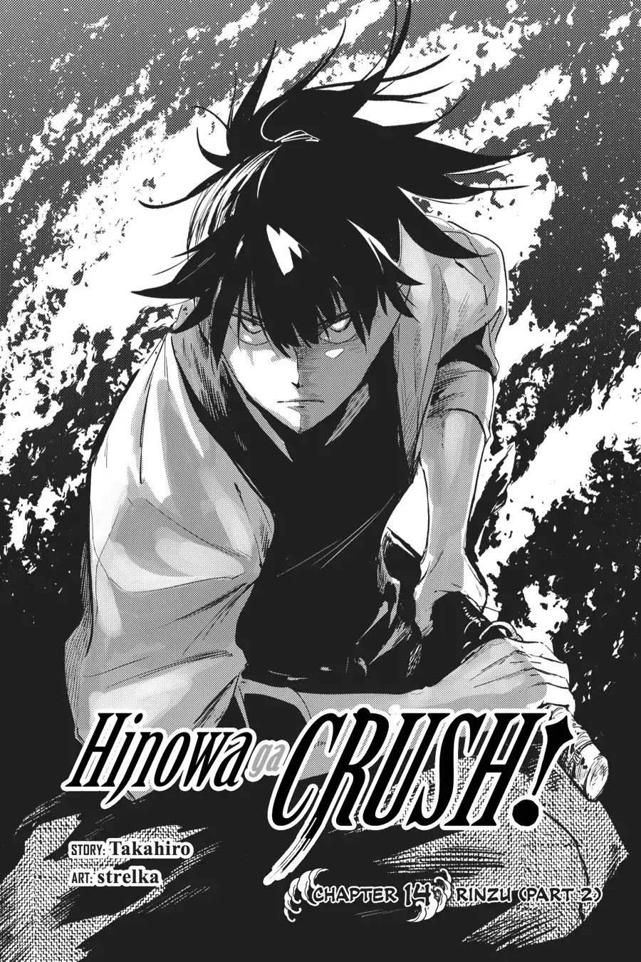 Hinowa ga CRUSH! Chapter 14 Image 2