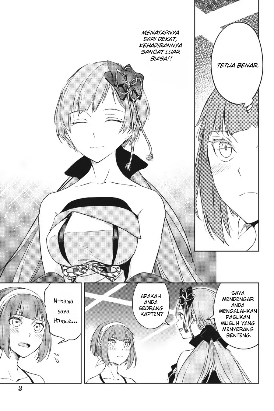 Hinowa ga CRUSH! Chapter 14 Image 4