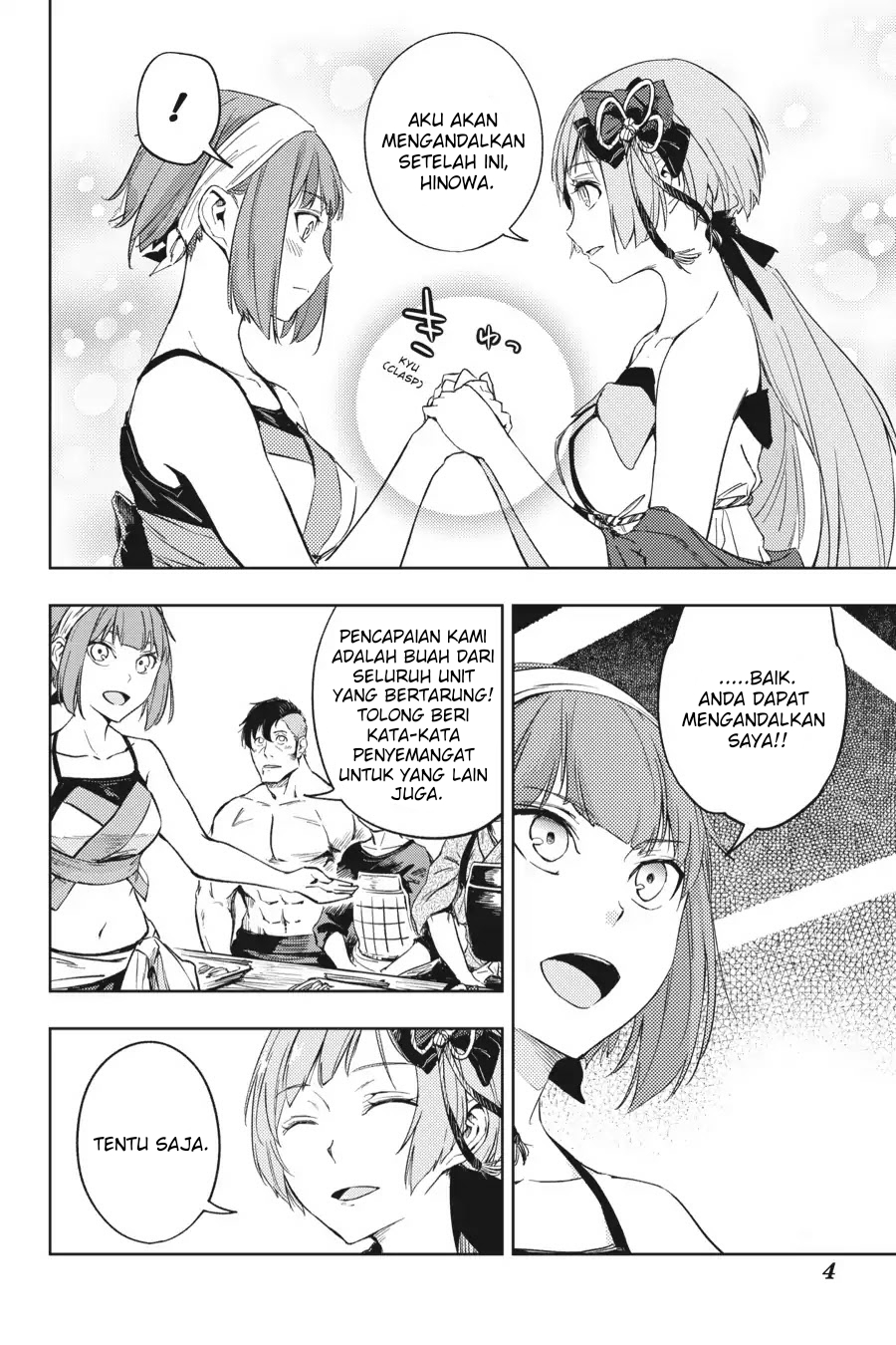 Hinowa ga CRUSH! Chapter 14 Image 5