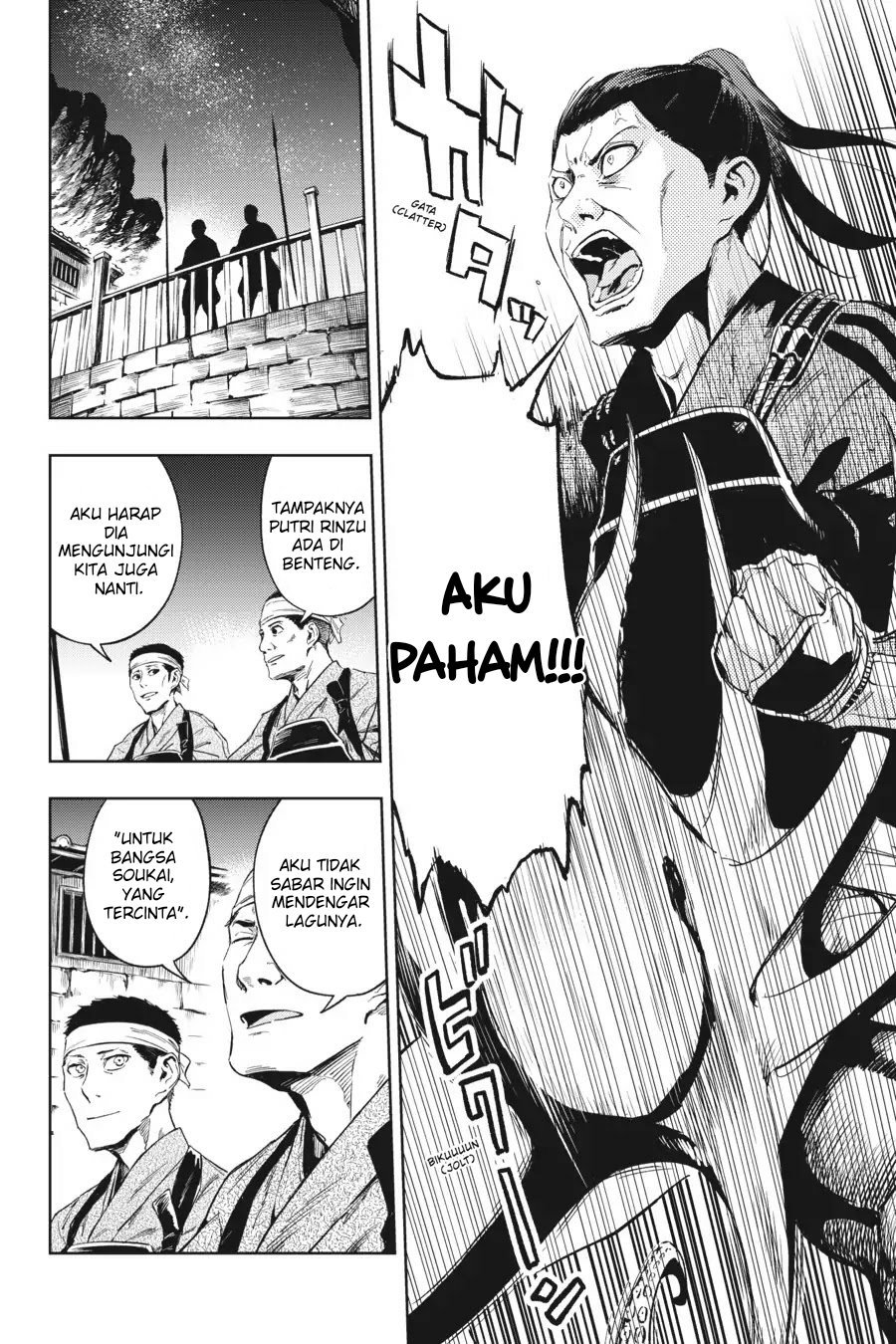 Hinowa ga CRUSH! Chapter 14 Image 9
