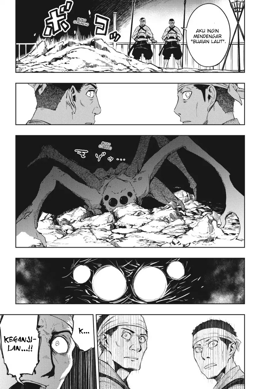 Hinowa ga CRUSH! Chapter 14 Image 10