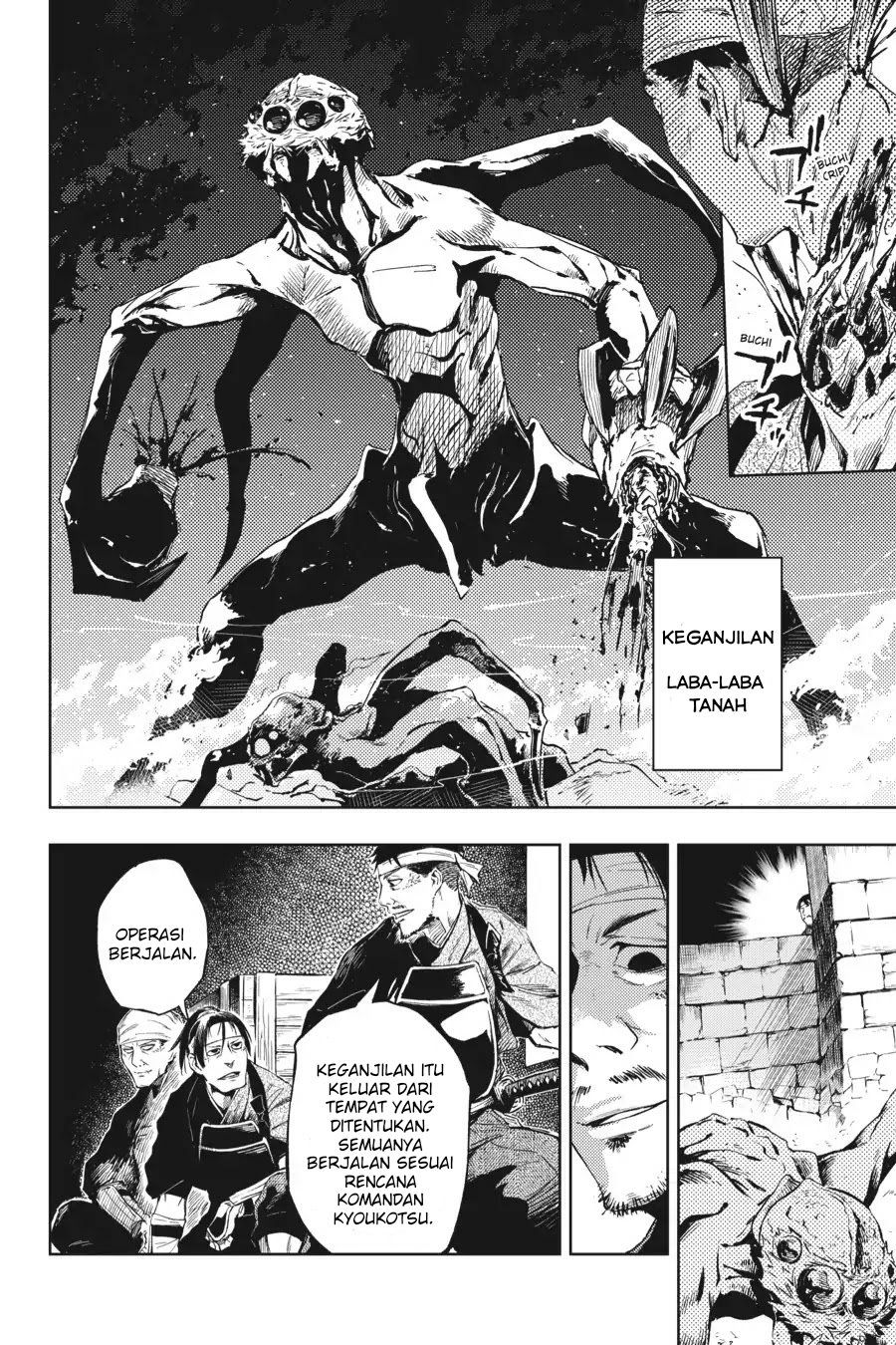Hinowa ga CRUSH! Chapter 14 Image 11