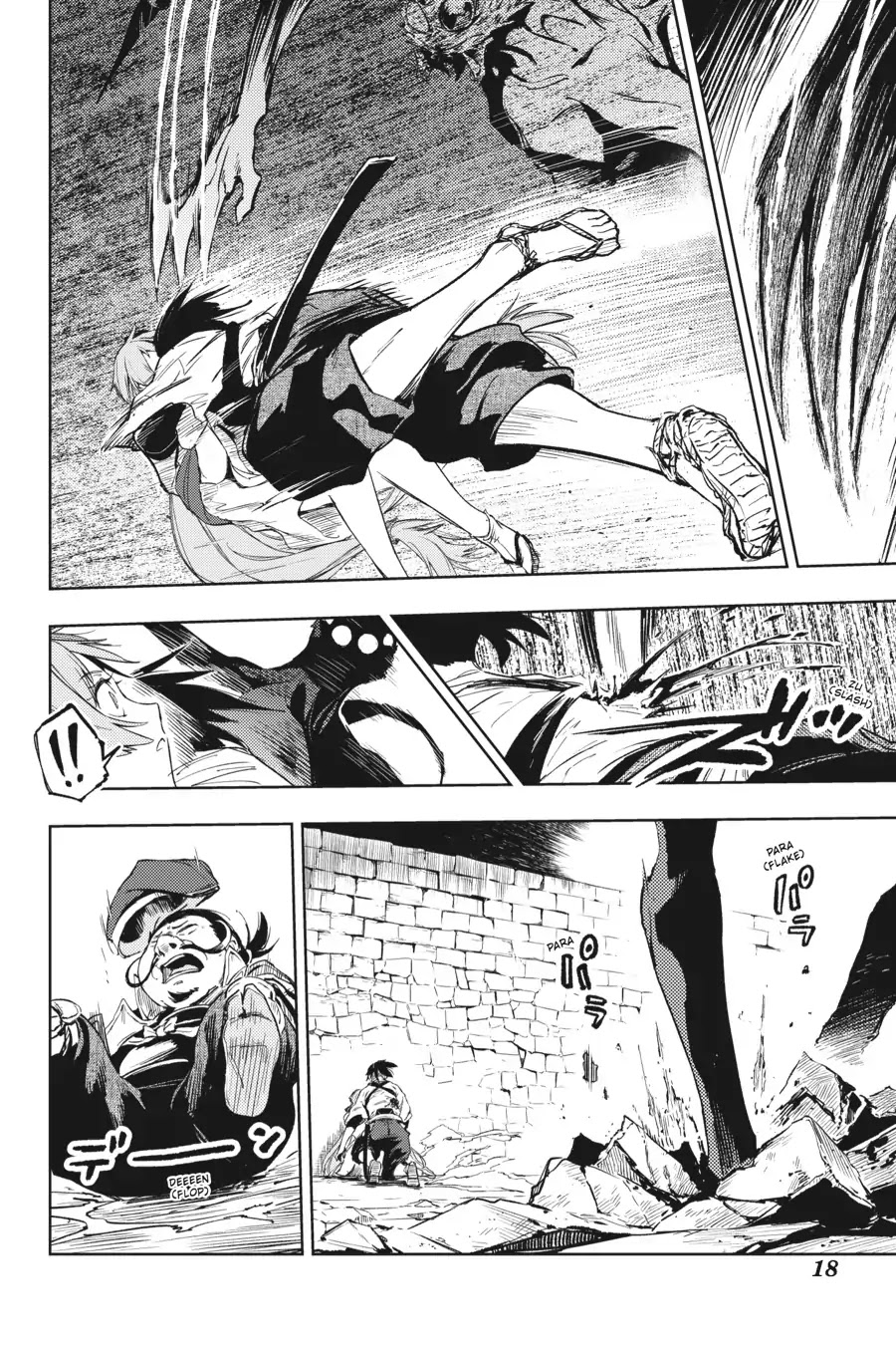 Hinowa ga CRUSH! Chapter 14 Image 19