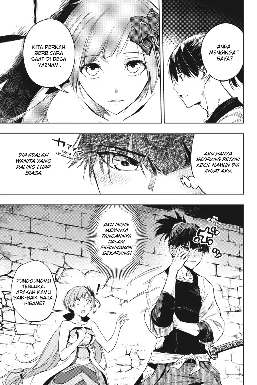 Hinowa ga CRUSH! Chapter 14 Image 27