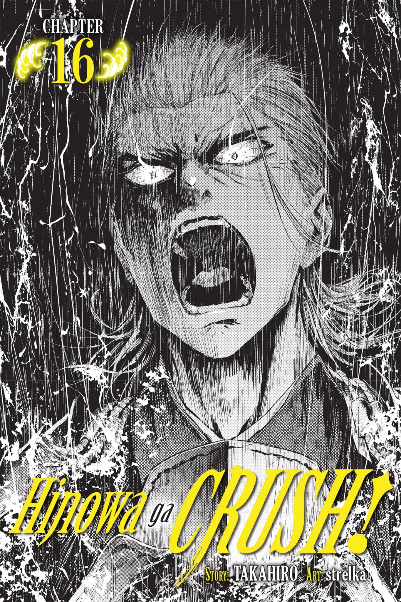 Hinowa ga CRUSH! Chapter 16 Image 1