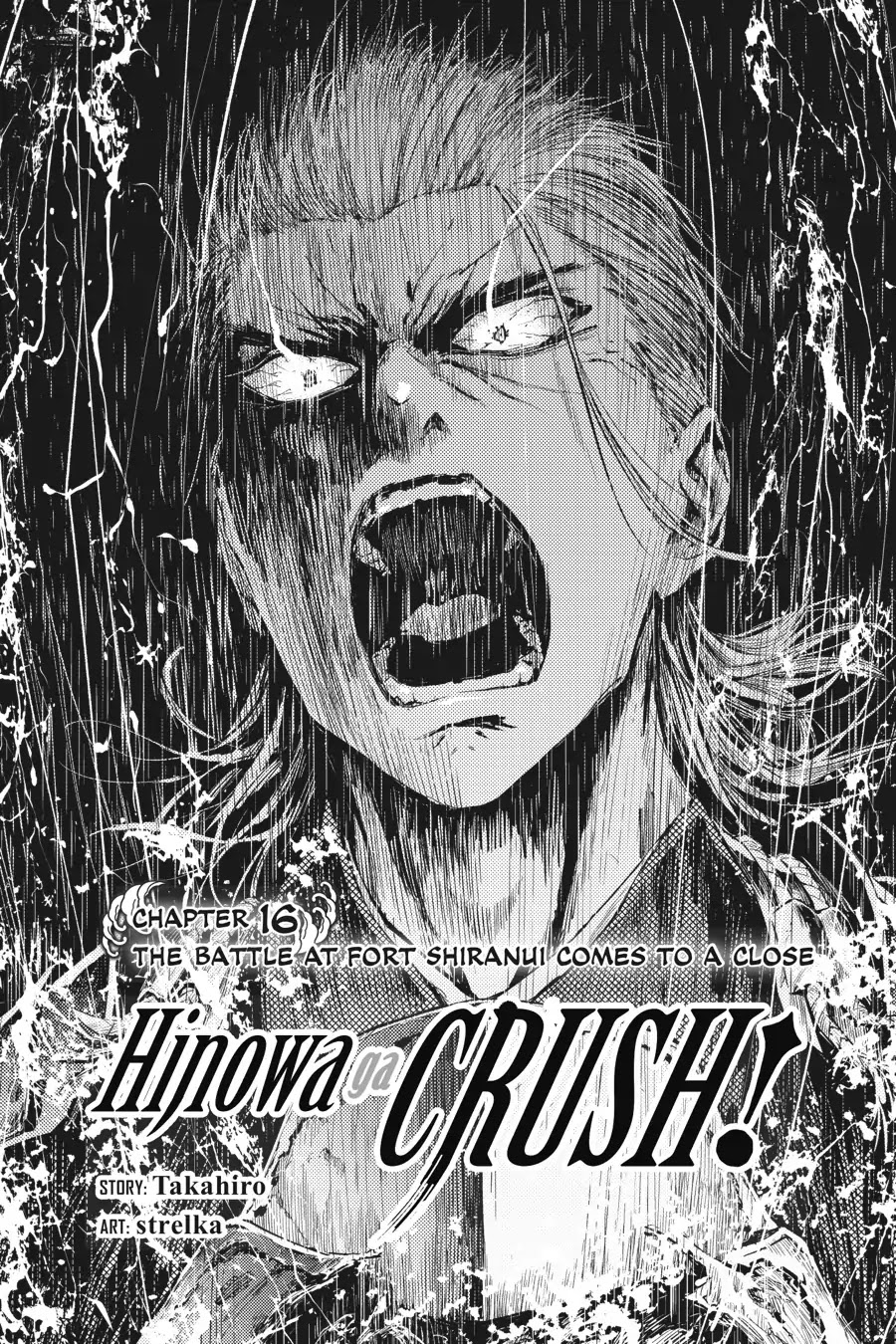 Hinowa ga CRUSH! Chapter 16 Image 2