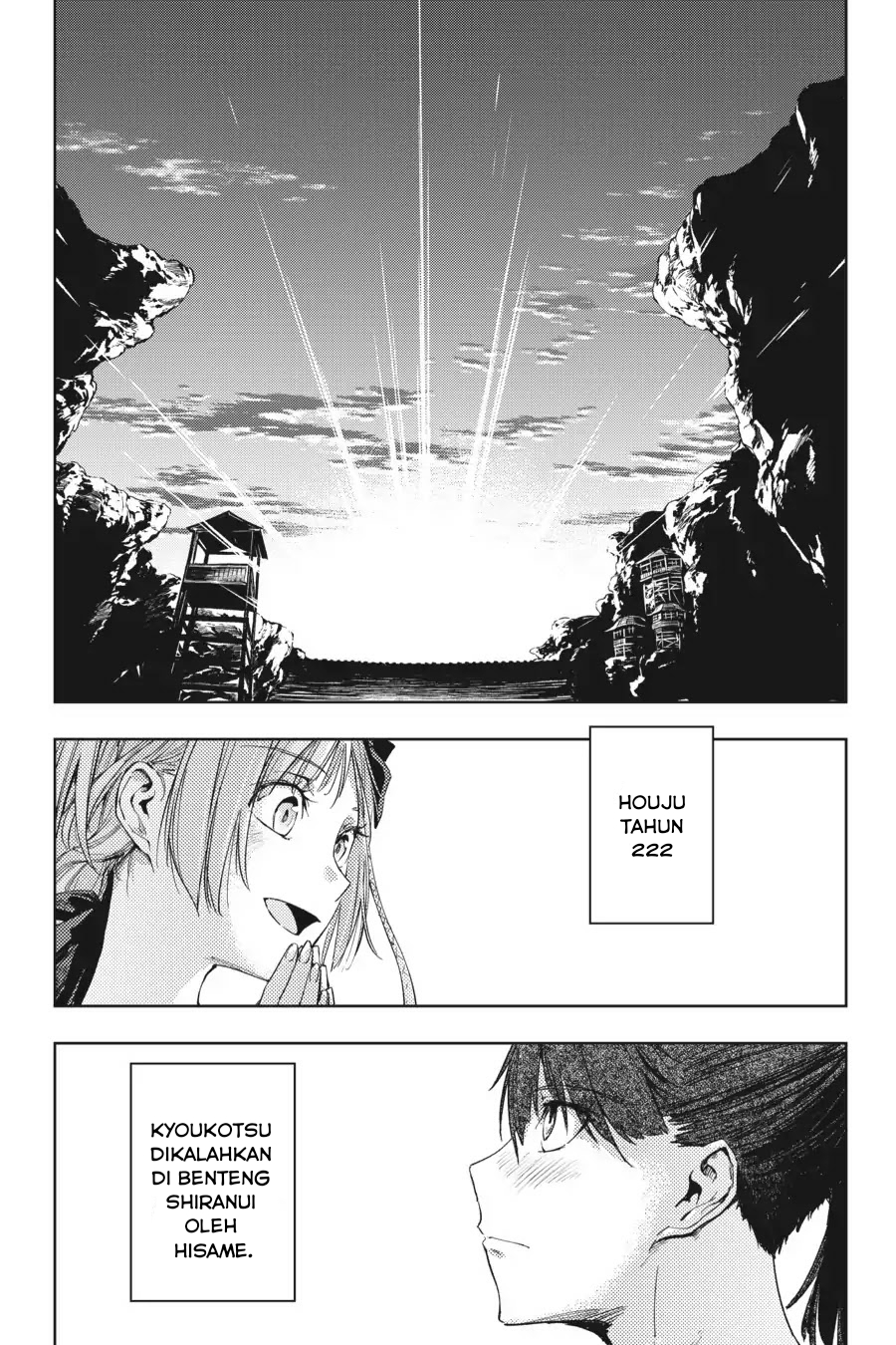Hinowa ga CRUSH! Chapter 16 Image 35