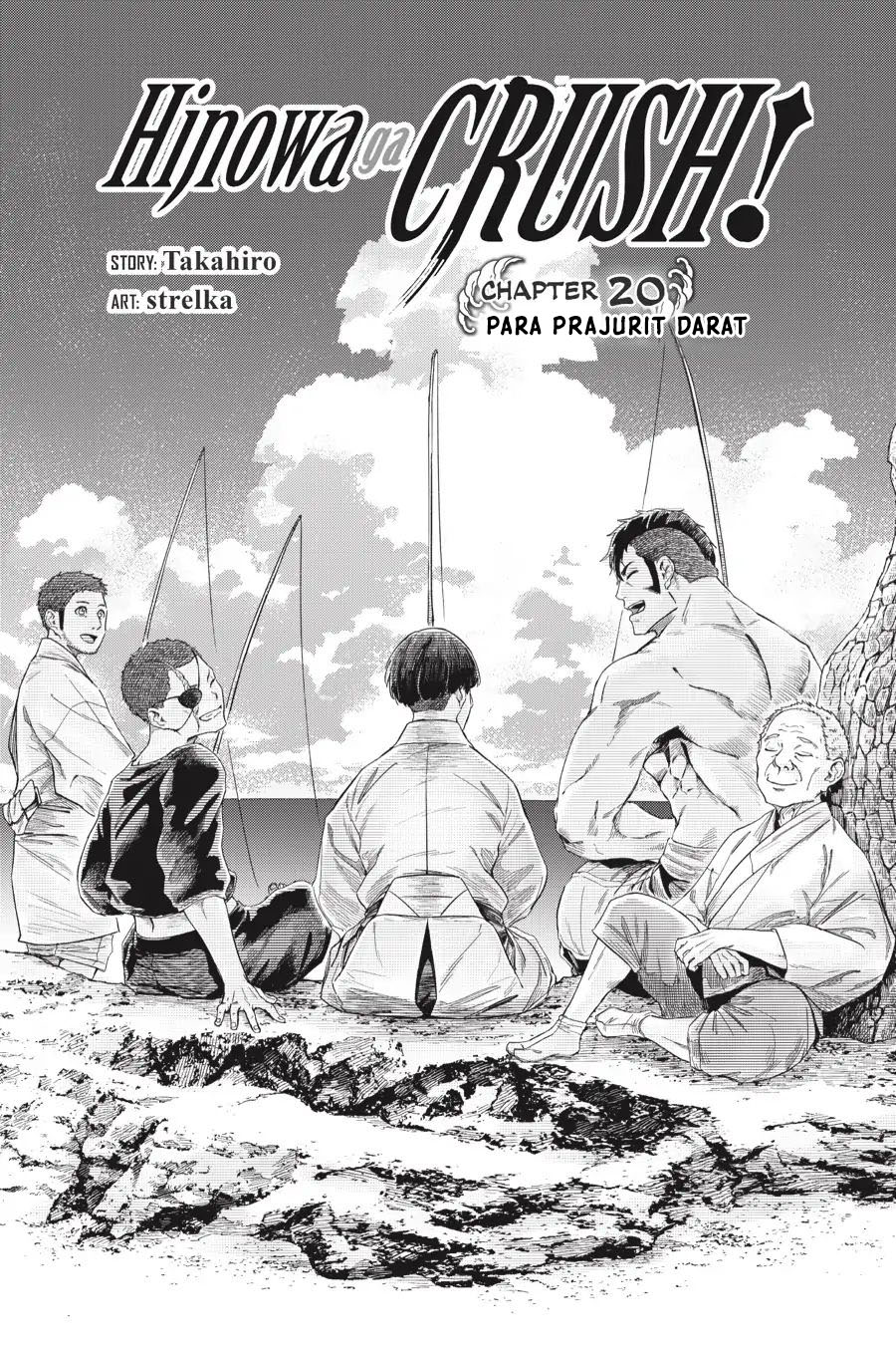 Hinowa ga CRUSH! Chapter 20 Image 3