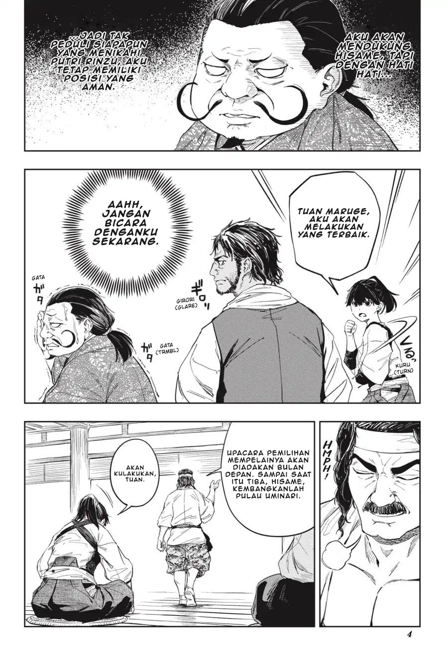 Hinowa ga CRUSH! Chapter 22 Image 6