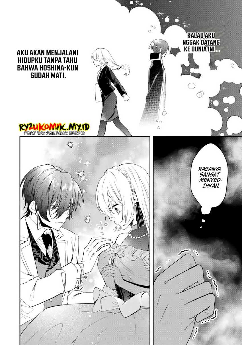 Migawari de Totsuida Reikoku Kokuou wa Hatsukoi Aitedeshita Chapter 02 Image 16