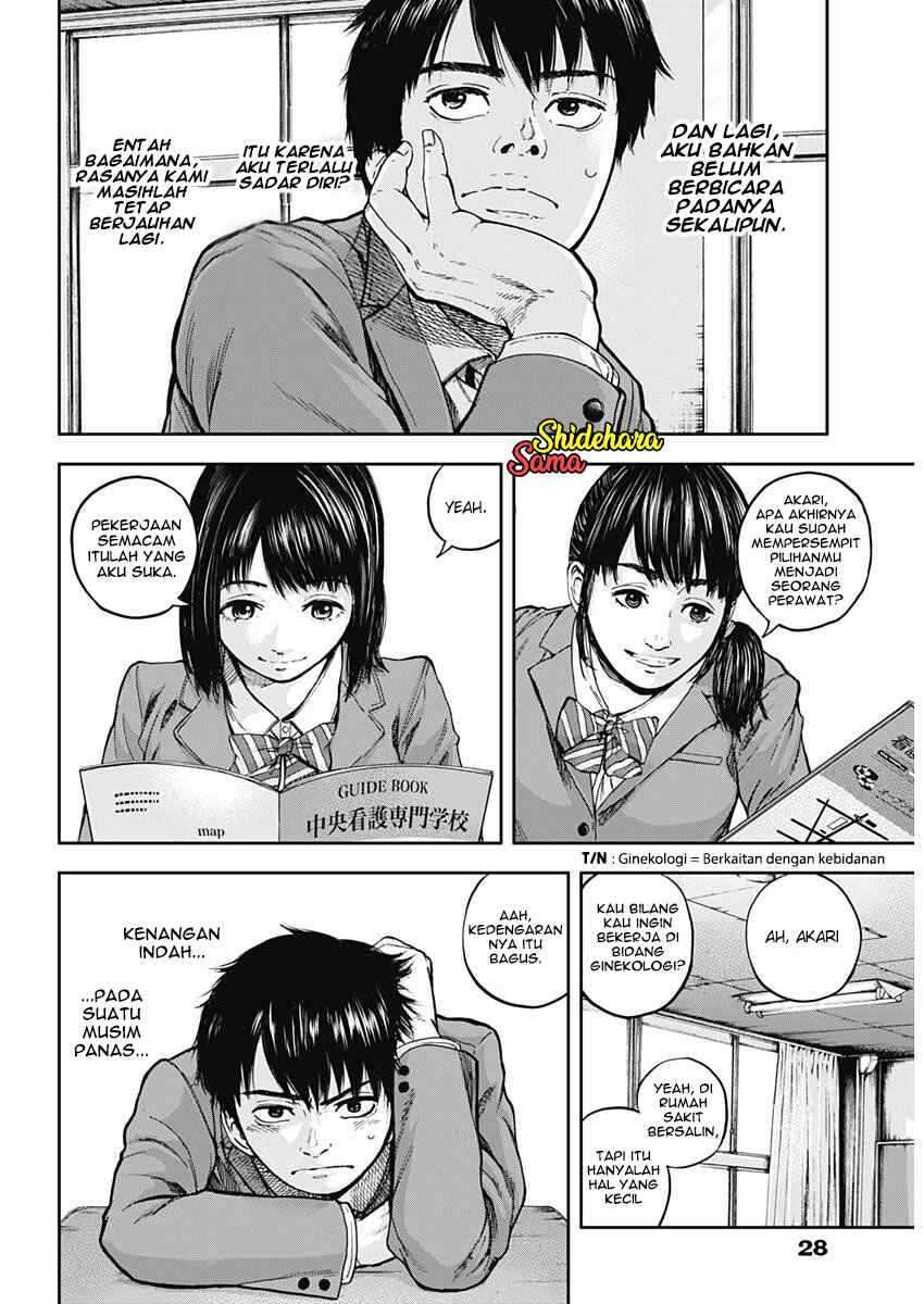 Libidors Chapter 1 Image 17