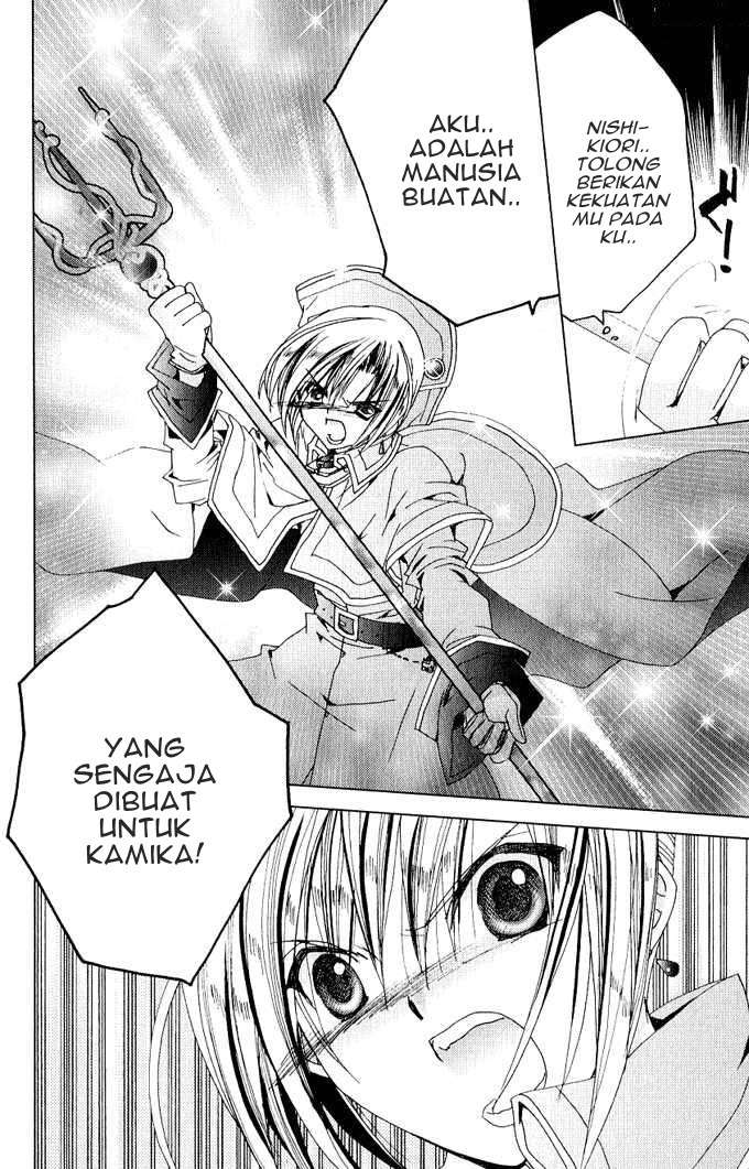 Kamichama Karin Chu Chapter 25 Image 16