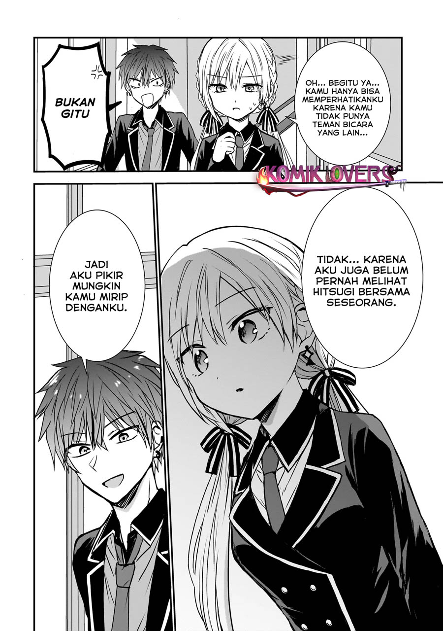 Memento Game Chapter 00 Image 9