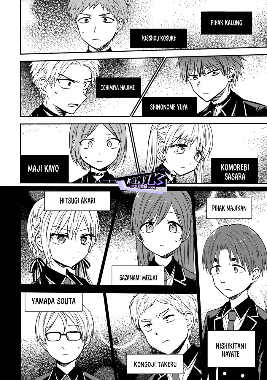 Memento Game Chapter 01 Image 4