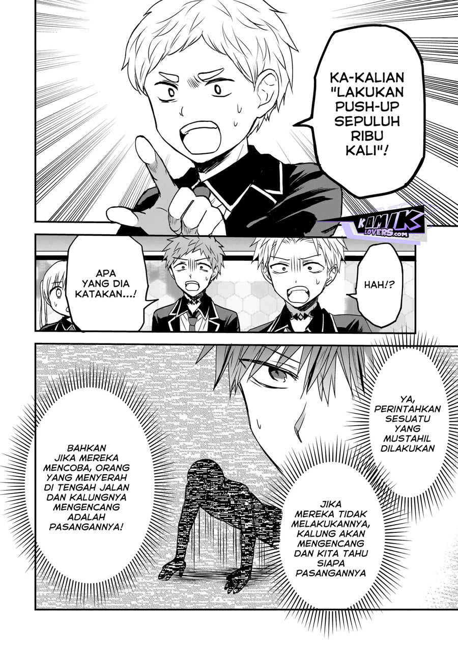 Memento Game Chapter 01 Image 18