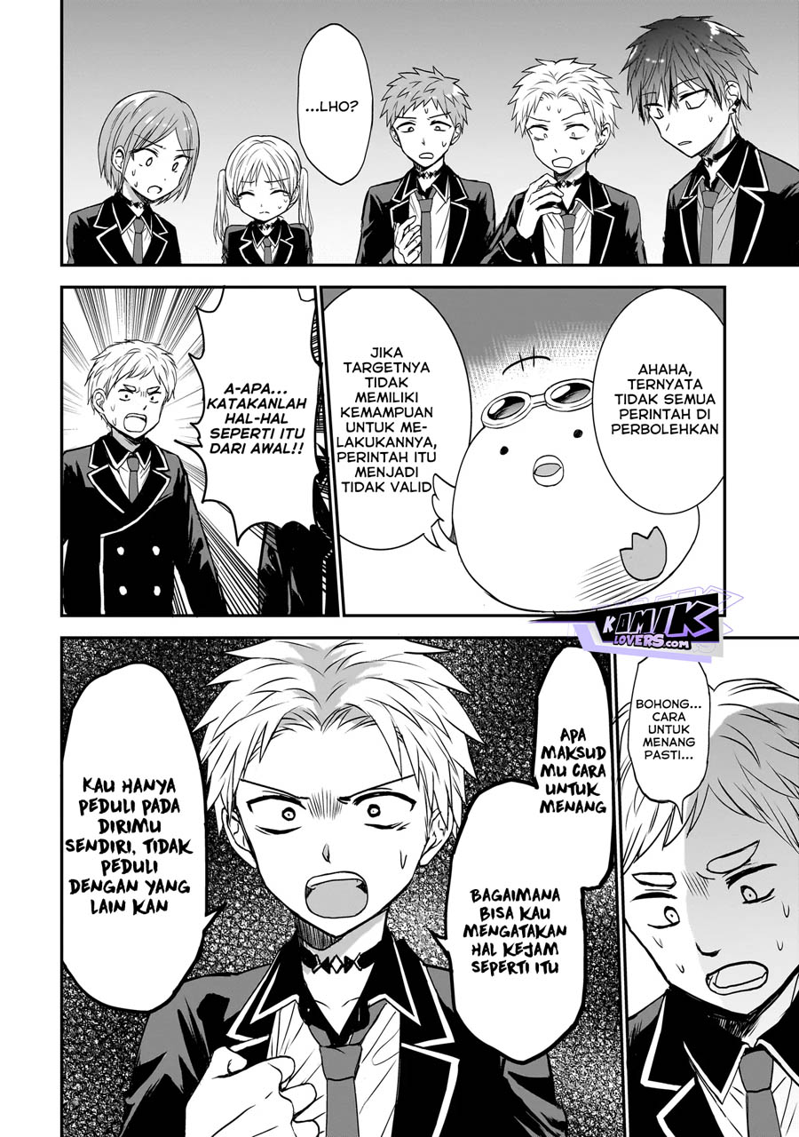Memento Game Chapter 01 Image 20