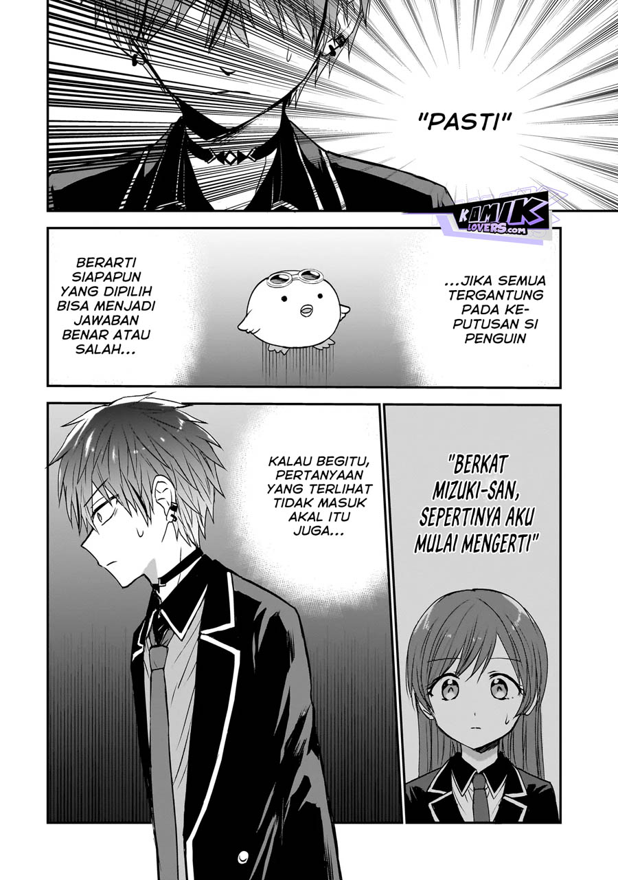Memento Game Chapter 01 Image 40