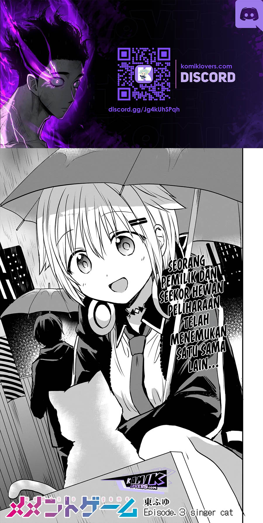 Memento Game Chapter 03 Image 1