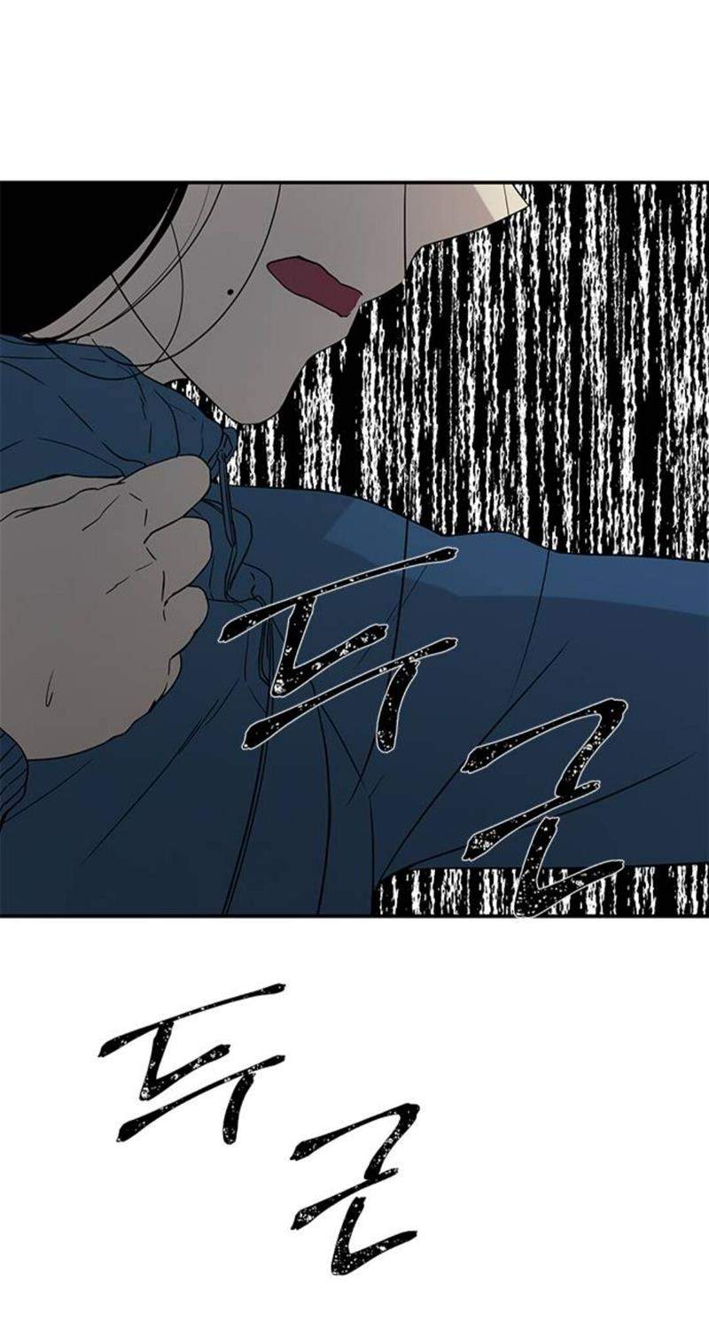 Loop Chapter 20 Image 47