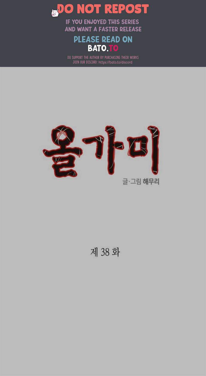 Loop Chapter 38 Image 0