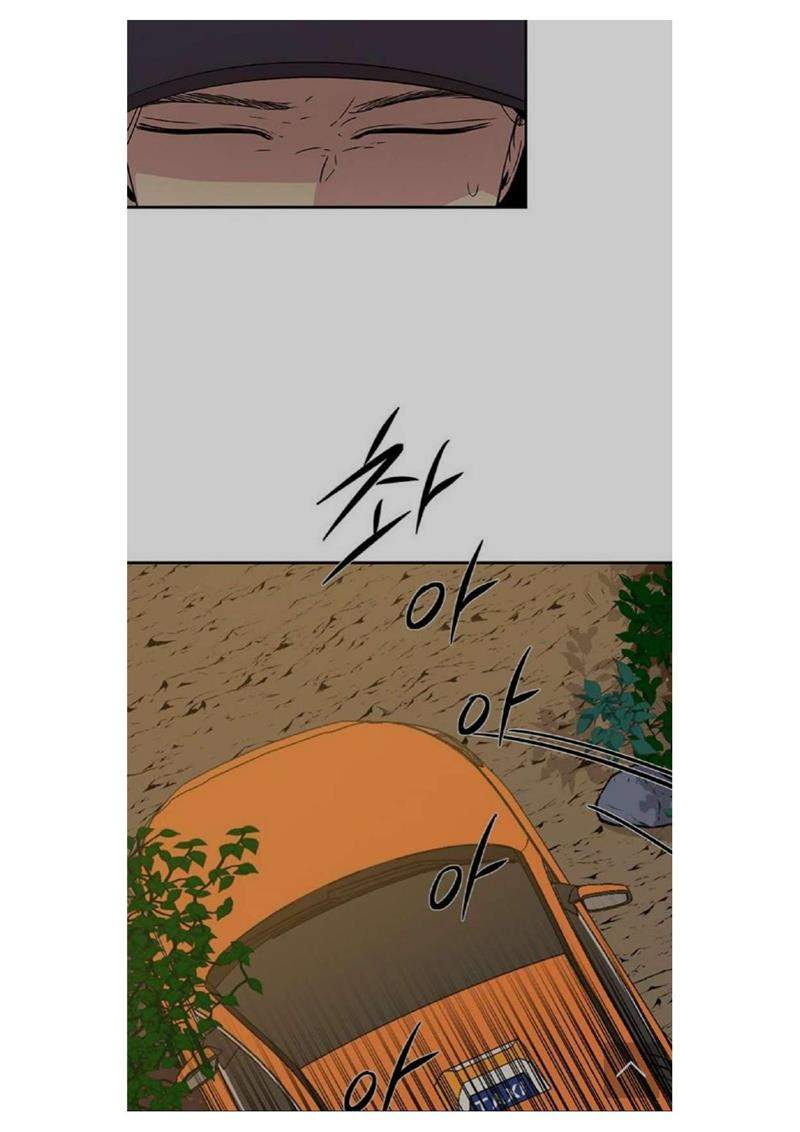 Loop Chapter 6 Image 10