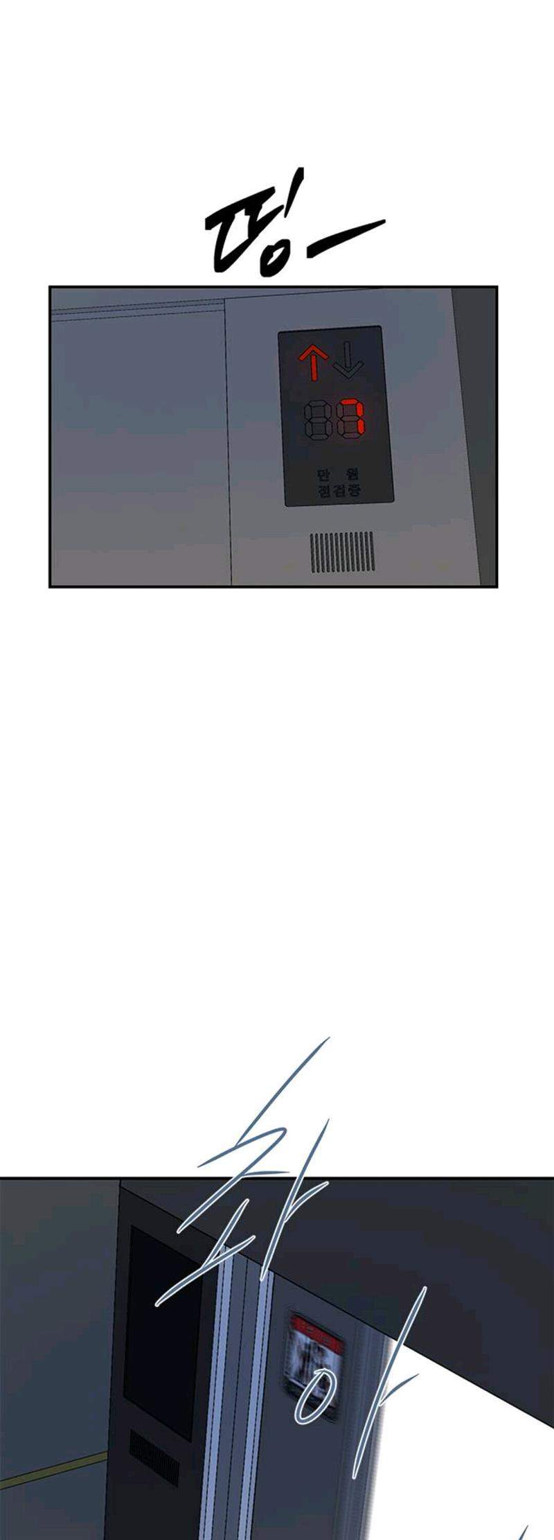 Loop Chapter 62 Image 6