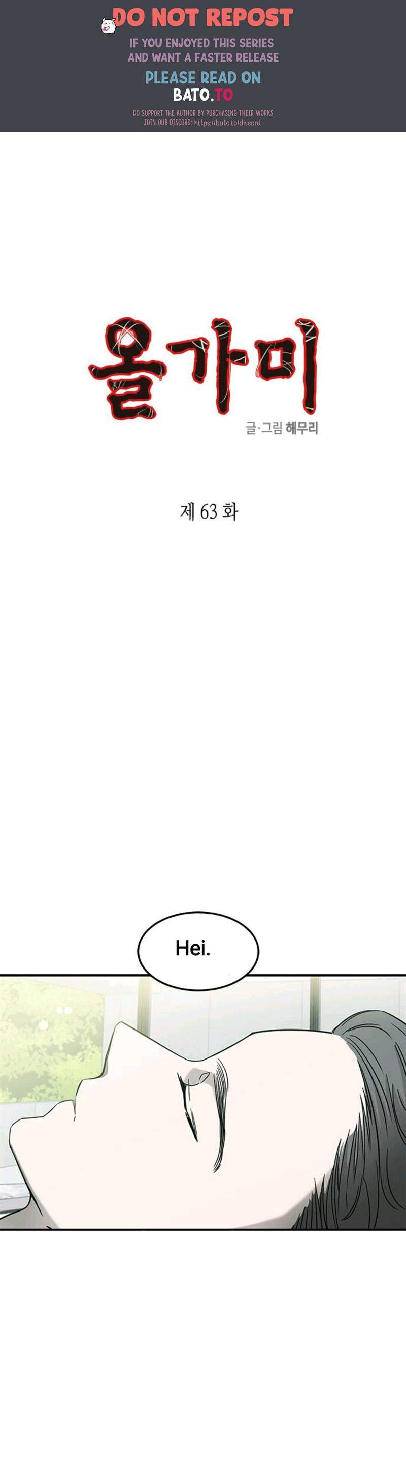 Loop Chapter 63 Image 0