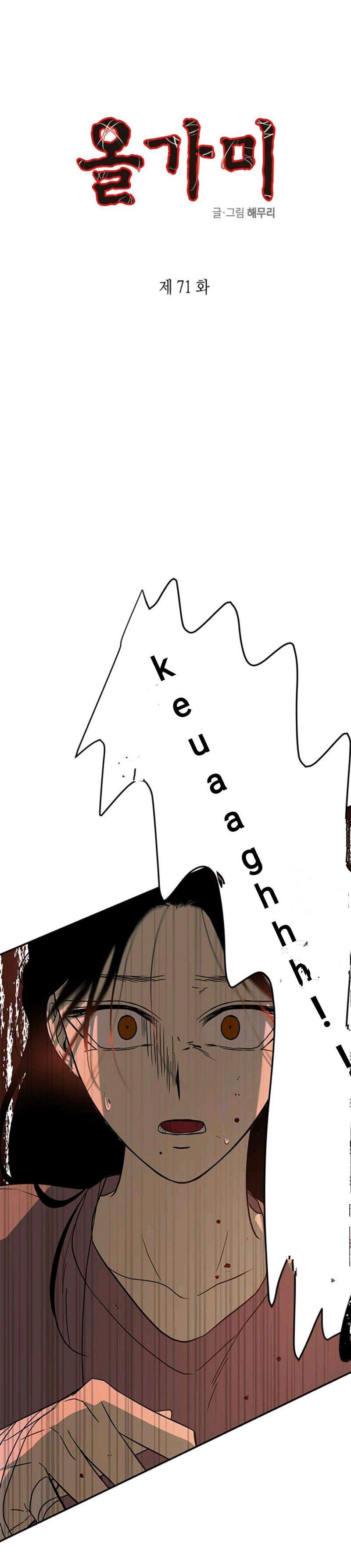Loop Chapter 71 Image 0