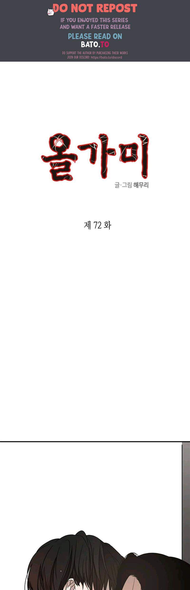 Loop Chapter 72 Image 0