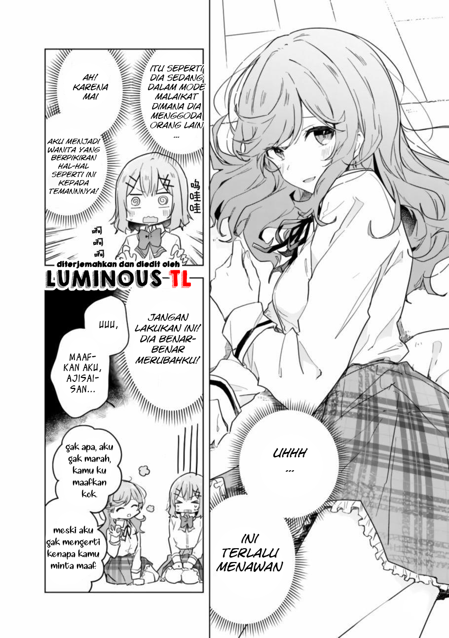 There’s No Way I Can Have a Lover! *Or Maybe There Is!? Chapter 13 Image 17