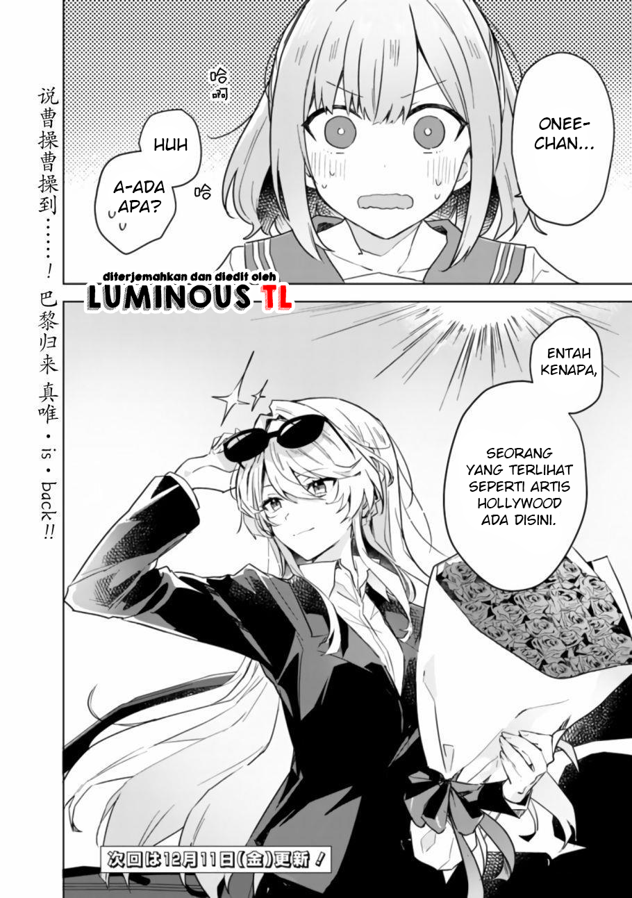 There’s No Way I Can Have a Lover! *Or Maybe There Is!? Chapter 13 Image 19