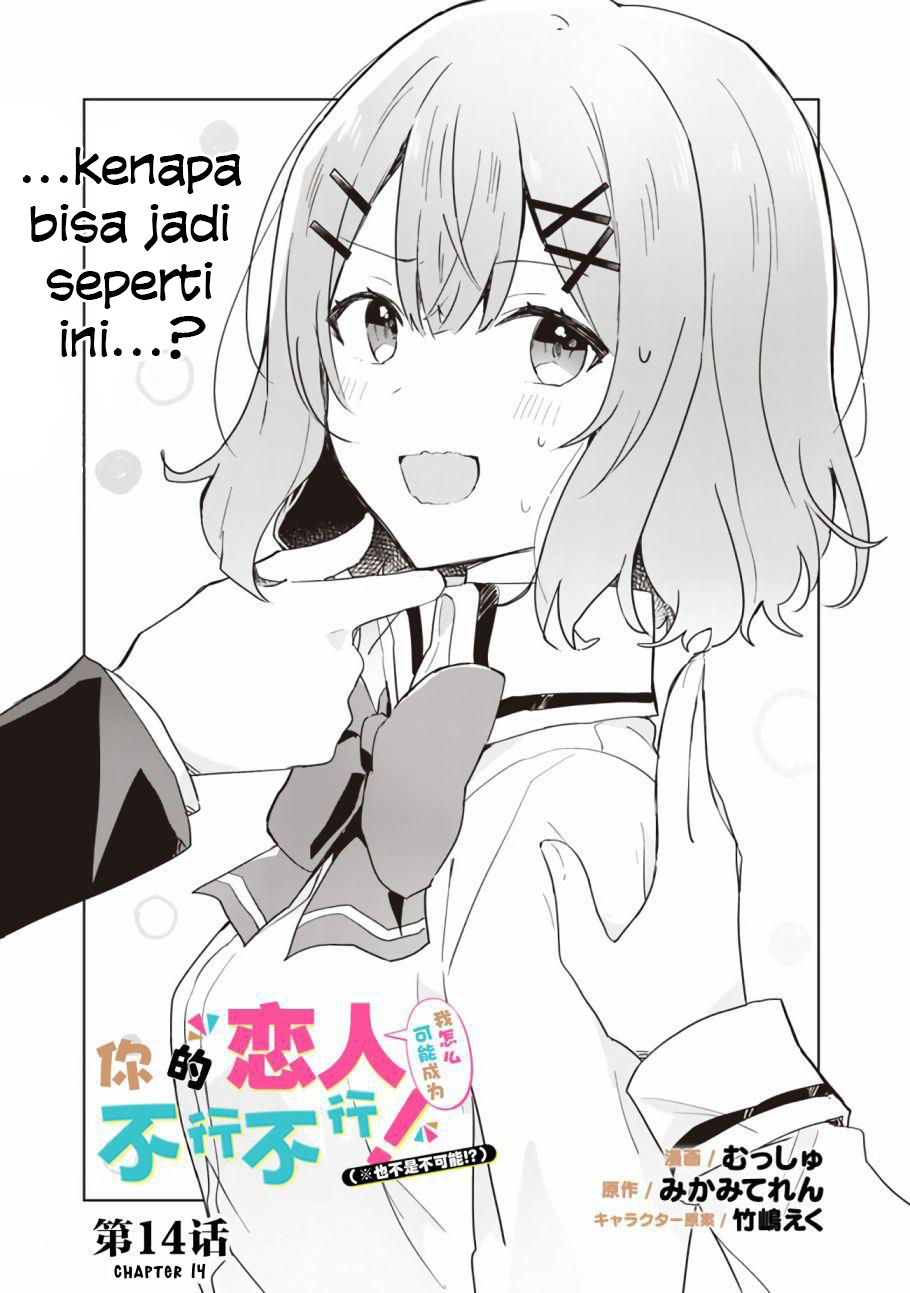There’s No Way I Can Have a Lover! *Or Maybe There Is!? Chapter 14 Image 4
