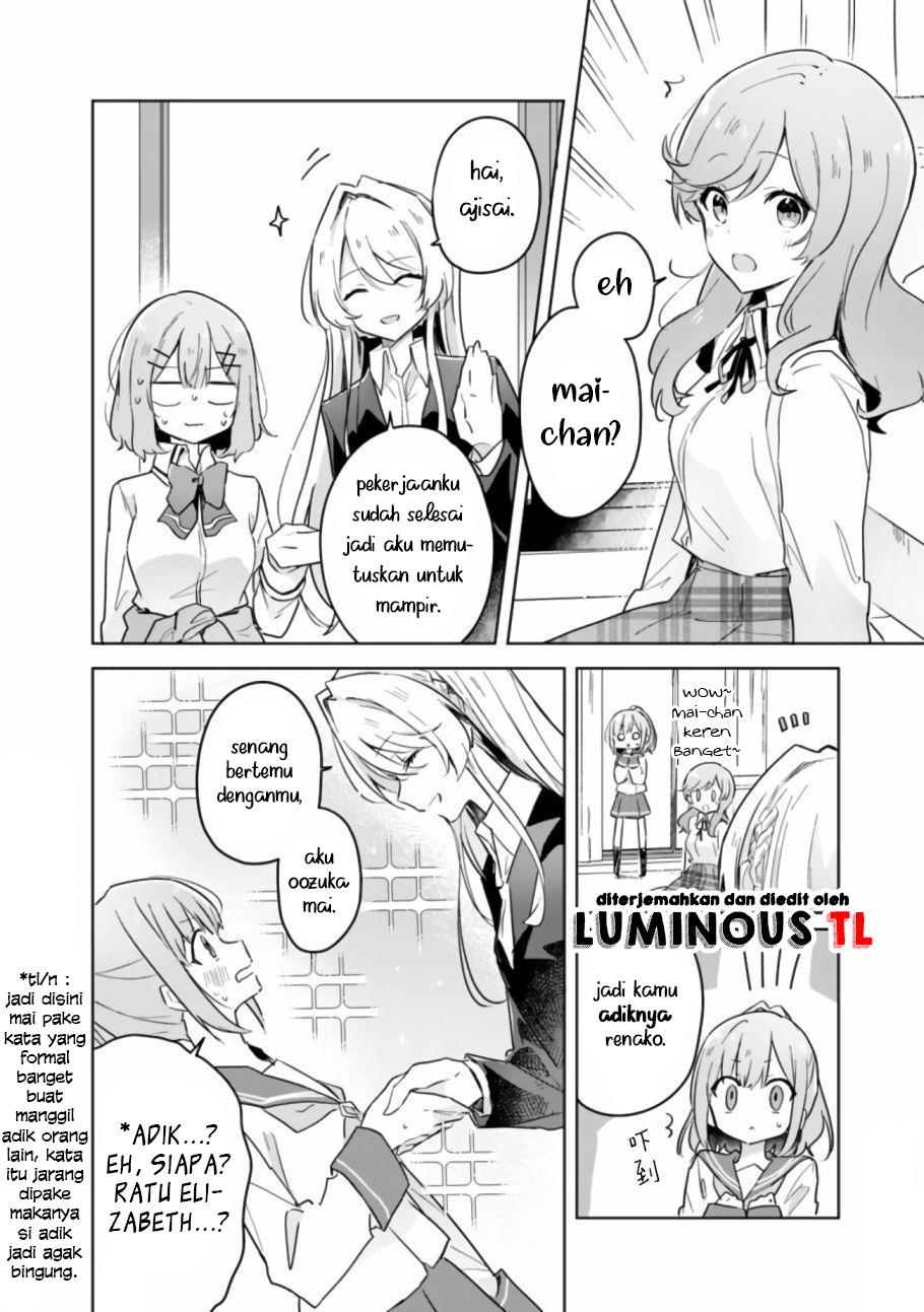 There’s No Way I Can Have a Lover! *Or Maybe There Is!? Chapter 14 Image 5