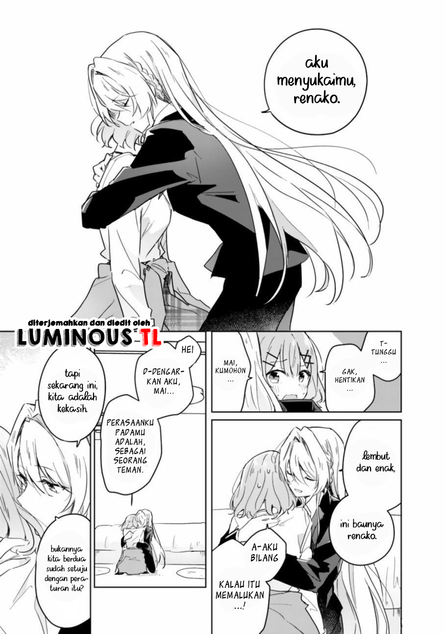 There’s No Way I Can Have a Lover! *Or Maybe There Is!? Chapter 14 Image 16