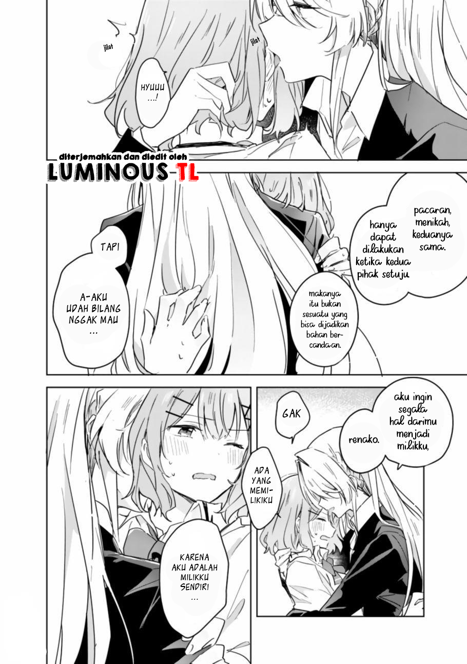 There’s No Way I Can Have a Lover! *Or Maybe There Is!? Chapter 14 Image 17