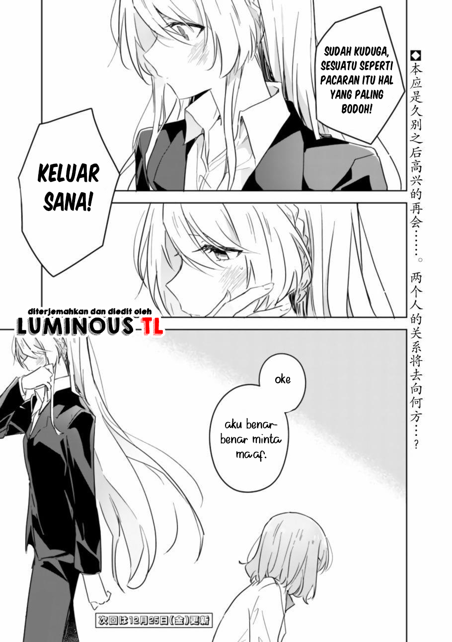 There’s No Way I Can Have a Lover! *Or Maybe There Is!? Chapter 14 Image 28
