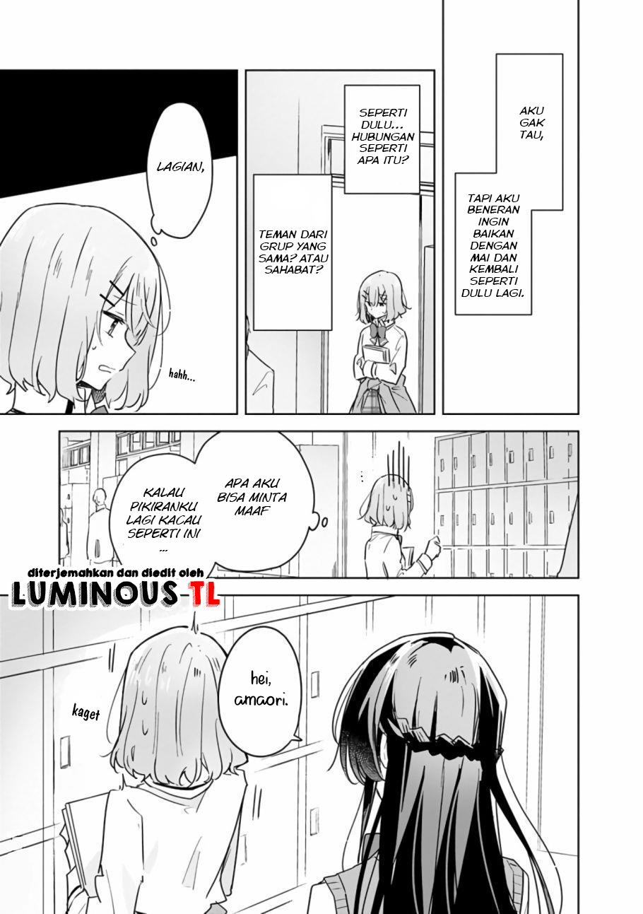 There’s No Way I Can Have a Lover! *Or Maybe There Is!? Chapter 15 Image 13