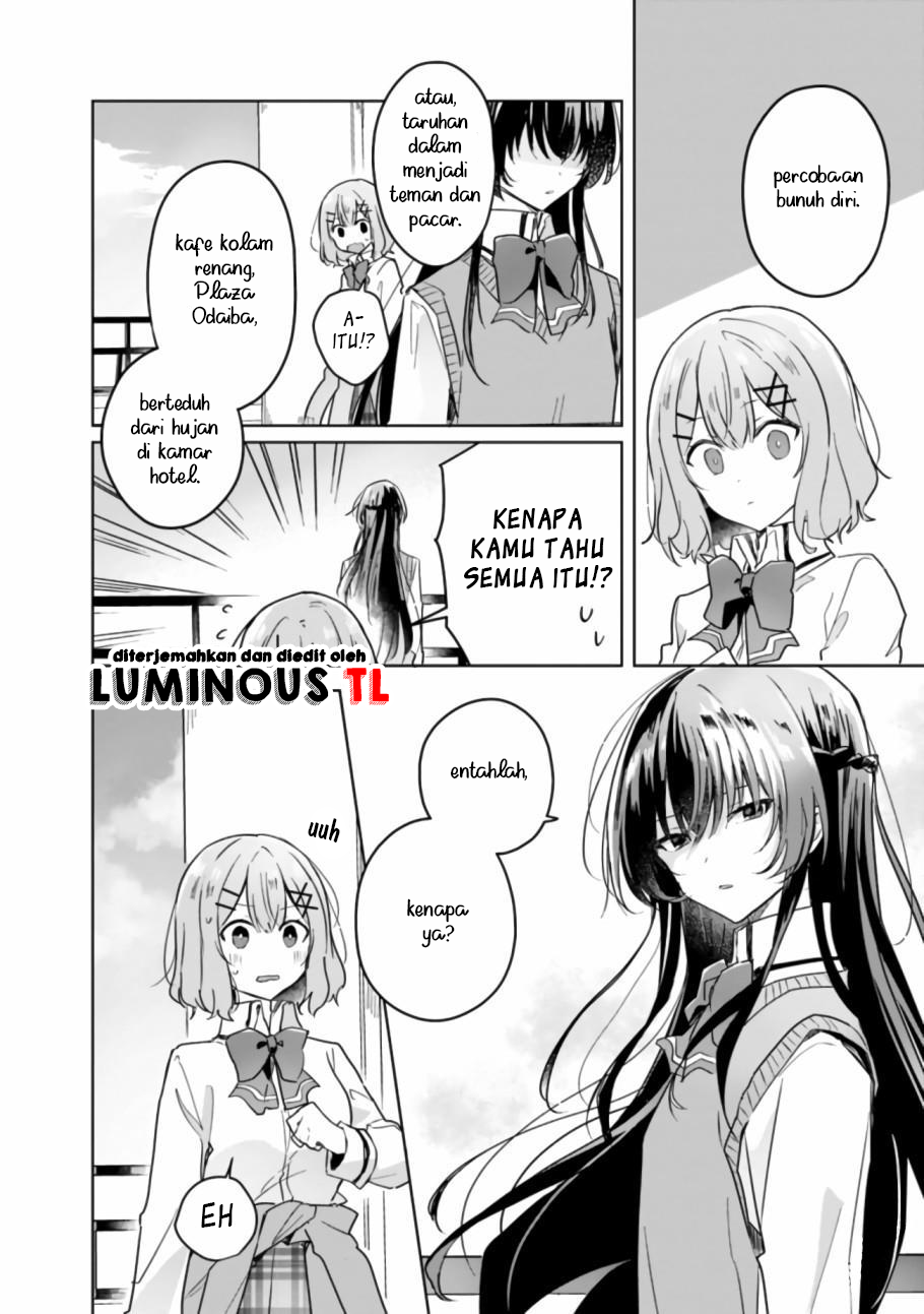 There’s No Way I Can Have a Lover! *Or Maybe There Is!? Chapter 16 Image 5