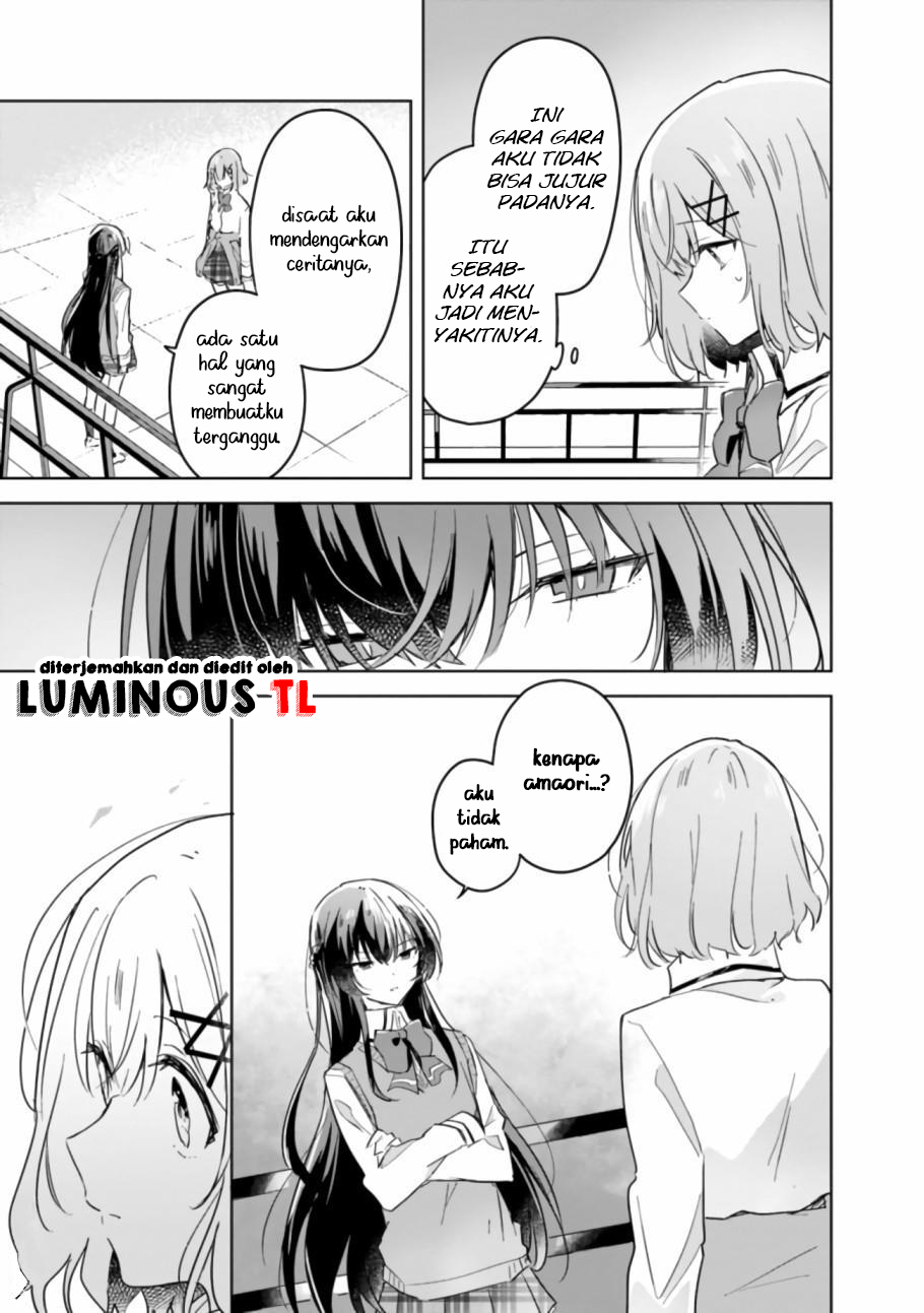 There’s No Way I Can Have a Lover! *Or Maybe There Is!? Chapter 16 Image 10