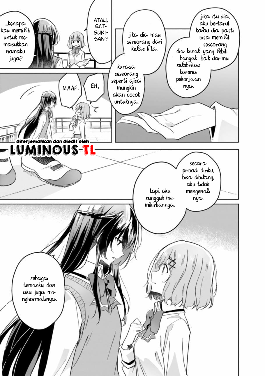 There’s No Way I Can Have a Lover! *Or Maybe There Is!? Chapter 16 Image 12