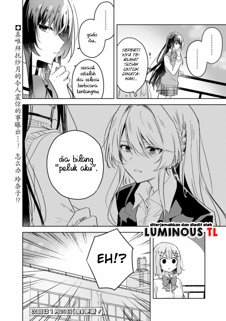 There’s No Way I Can Have a Lover! *Or Maybe There Is!? Chapter 16 Image 23