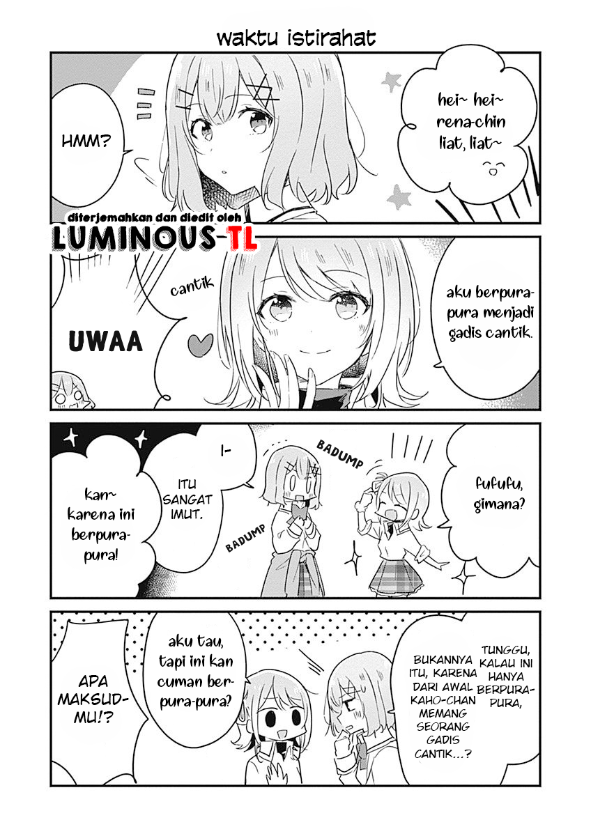 There’s No Way I Can Have a Lover! *Or Maybe There Is!? Chapter 17.5 Image 2