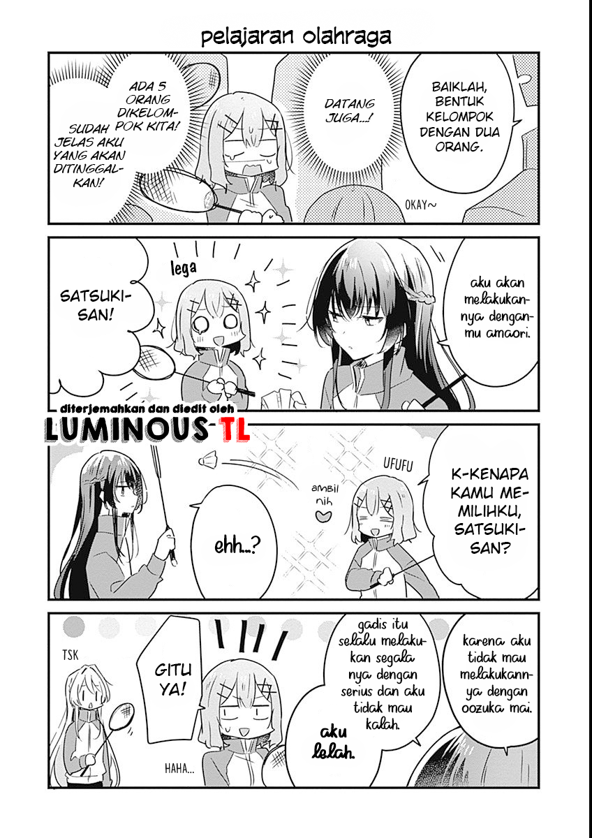 There’s No Way I Can Have a Lover! *Or Maybe There Is!? Chapter 17.5 Image 3