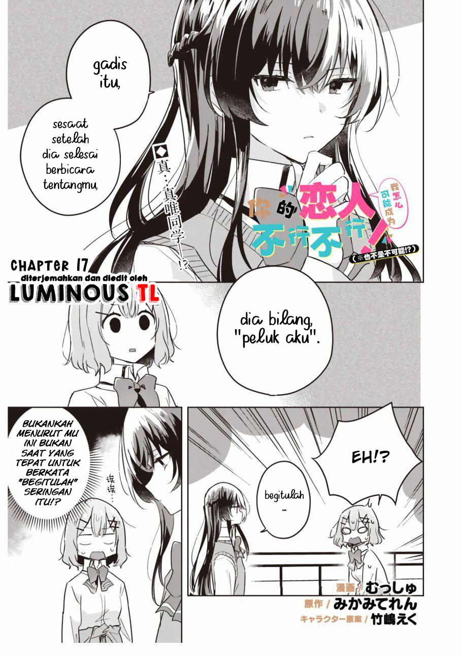 There’s No Way I Can Have a Lover! *Or Maybe There Is!? Chapter 17 Image 2