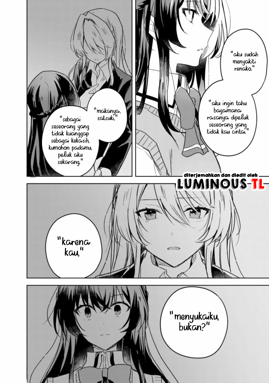 There’s No Way I Can Have a Lover! *Or Maybe There Is!? Chapter 17 Image 3