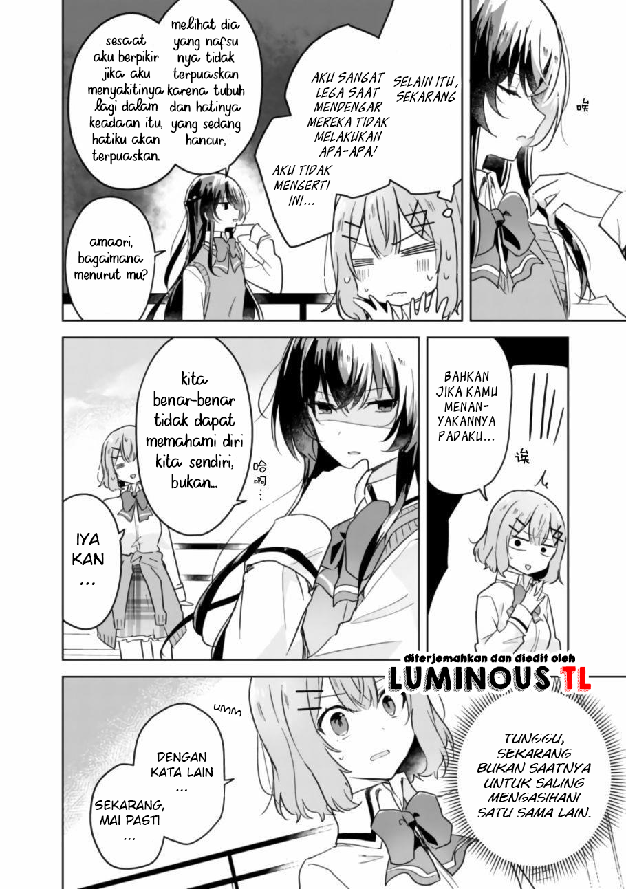 There’s No Way I Can Have a Lover! *Or Maybe There Is!? Chapter 17 Image 5